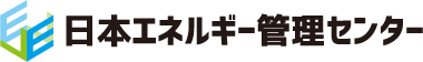 日本エネルギー管理センターロゴ